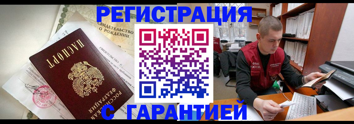 форма 3 в Закаменске